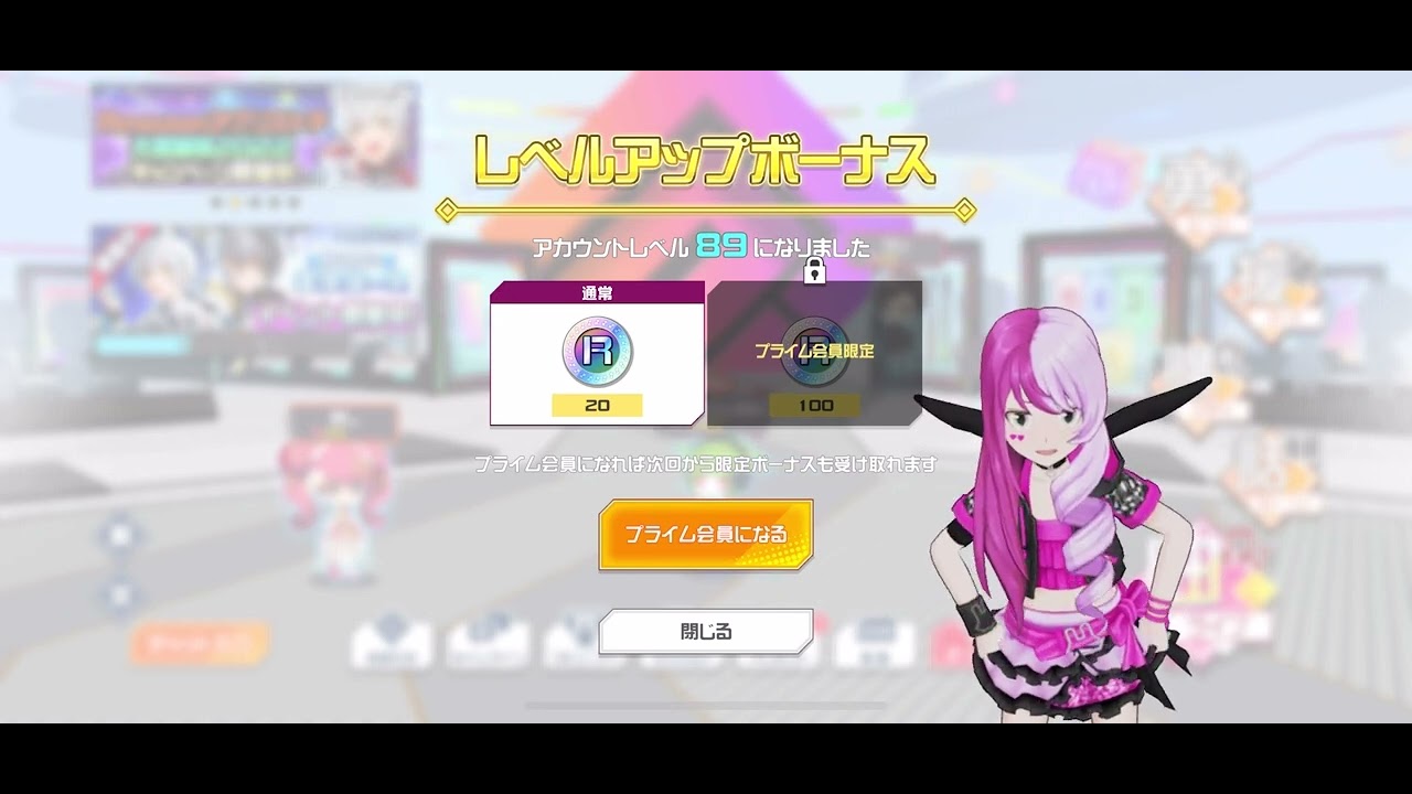 ライアリ メグメグ ランクアップボイス YouTube