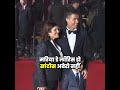 MOM SUPPORT FOR RONALDO || ECHO PLEX