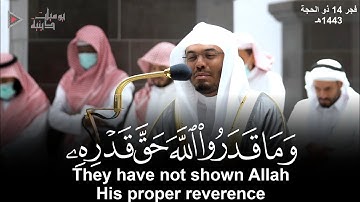 "وما قدروا الله حق قدره" تلاوة مؤثرة بكى وأبكى المصلين للشيخ د. ياسر الدوسري
