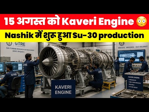 Nashik में शुरू हुआ Su-30MKi production, KAVERI ENGINE on 15th august,Agni 5 MK2