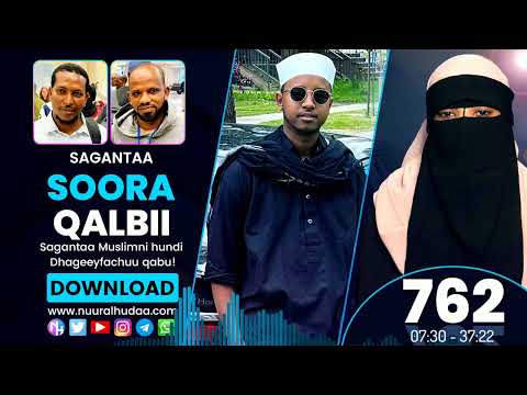 RNH 762 November 7 2022 Soora Qalbii