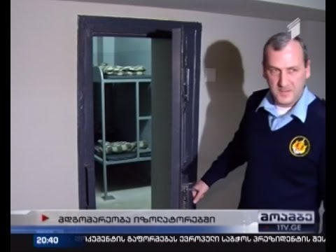 ევროსაბჭო წინასწარი დაკავების იზოლატორების თანამშრომლებისთვის ტრენინგს ატარებს