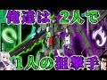 【エクバ2】世界最強の狙撃手タッグ『あじま＆乙乙乙のダブルケルディム』【EXVS2】