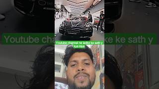 “कल तक Mini Vlog…आज Lamborghini😱यही है Social Media की असली ताकत 🔥”#short #viral #trending #ytshorts