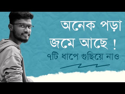 ভিডিও: কীভাবে ধাপে ধাপে প্যান্টিনেরো খেলবেন?