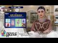 Pakistan’s First Gold Savings | ARY Fashion | 15 May 2026 | ARY Sahulat Bazar Show
