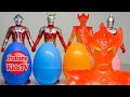 Ultraman Suprise Egg HGシリーズ ウルトラマンメビウス&ウルトラ兄弟 永遠の勇者達編～ Future KidsTV