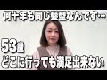 【50代60代】髪型でこんなにも違うのかショートヘアでマイナス5歳若見え！大人世代の素敵なショートボブ！イメチェンで劇的変身