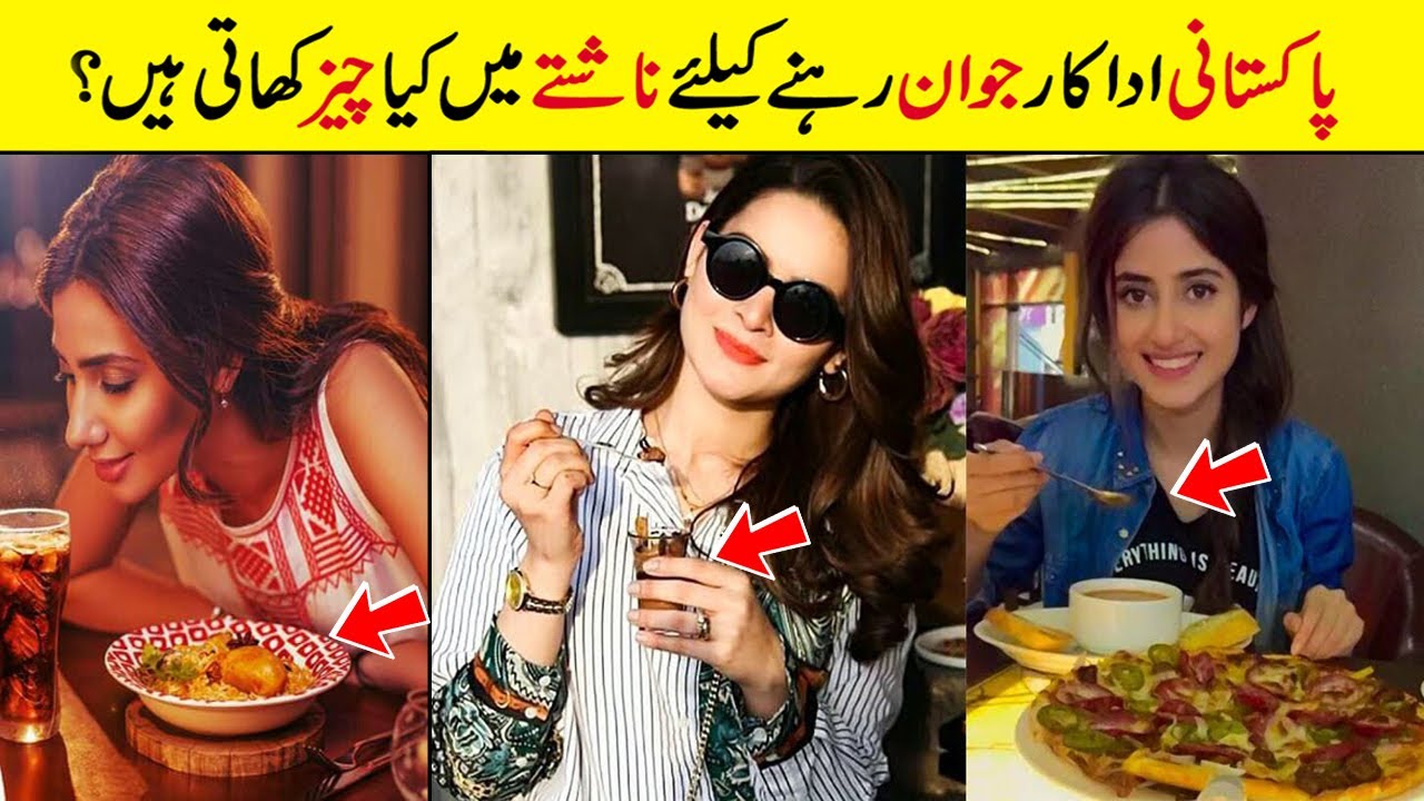 Pakistani actress diet plan