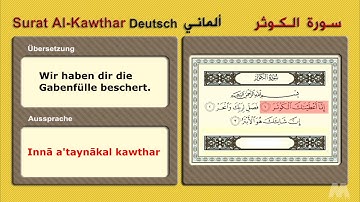 Surat Al-Kawthar ( Deutsch ألمانى ) سورة الكوثر
