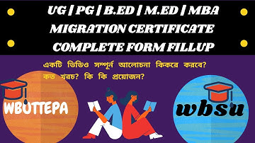 HOW TO APPLY FOR MIGRATION CERTIFICATE WESTBENGAL STATE UNIVERSITY | মাইগ্রেশন সনদপত্র | INFOGUIDE