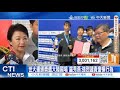 大陸干預問題