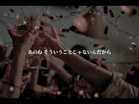 【歌詞動画】ノールス / シンガーズハイ