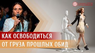 Память прошлых жизней | Как избавиться от обид | Как изменить себя в лучшую сторону | Глазами Души