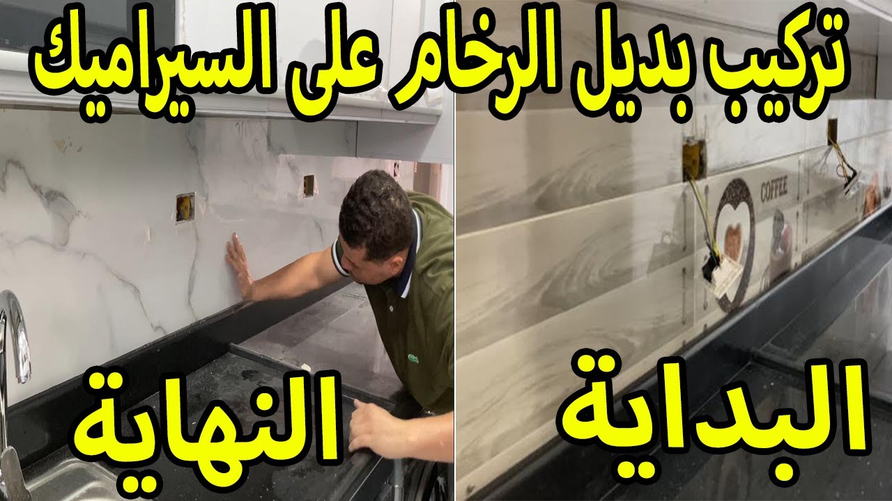 Установка замены мрамора для кухонь от начала до конца