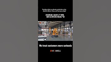Shandong Kewei Industrial robot Co., LTD #robotic #automobile #roboting