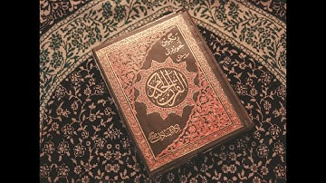 الله نور السموات والأرض من سورة النور بصوت القارئ / محمد خالد