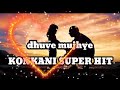 Dhuve Mujhye Cloud Dsouza Konkani Super Hit Song Dhuve Mujhye Cloud Dsouza Konkani Super Hit Song