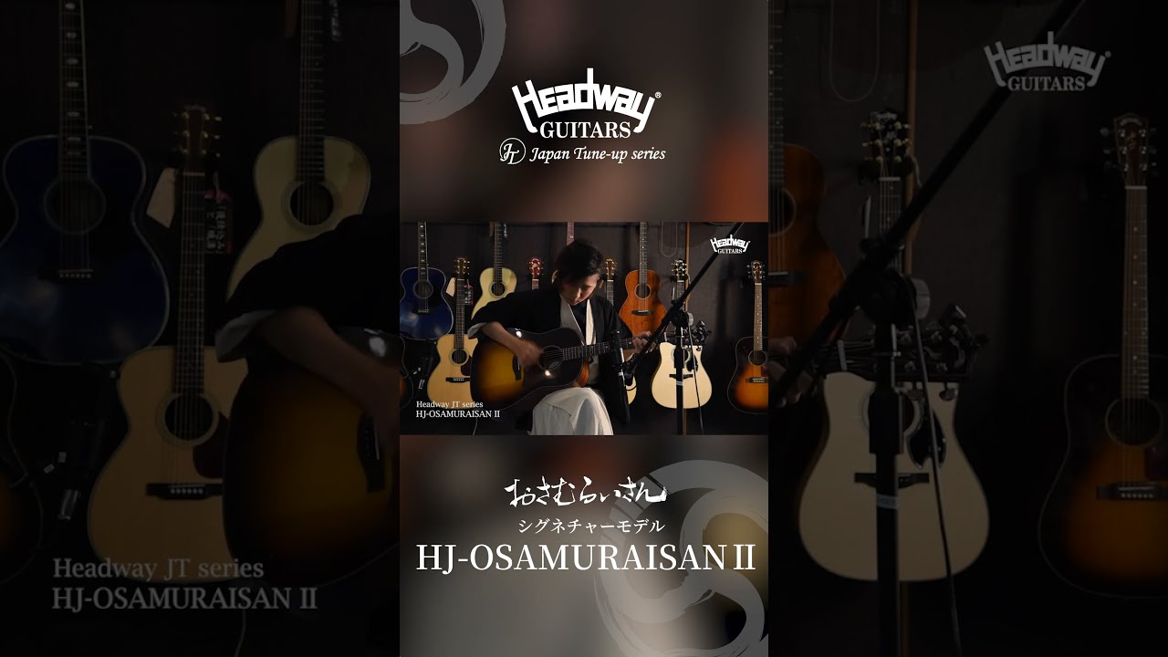 おさむらいさんシグネチャーモデル】HJ-OSAMURAISANⅡ #guitar