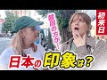 初めての日本…韓国と比べてどう？外国人のリアルな印象は？訪日外国人にインタビュー“First Time in Japan: How Does It Compare to Korea?”