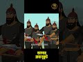 মায়াবী গামলা কি করলো? #bangla_cartoon_short #fairytalesstory #mapputoons #banglacartoon #cartoon