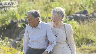 天皇皇后両陛下　西日本豪雨の被災地お見舞いへ(18/09/11)