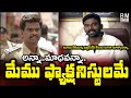 Paritala Sreeram's strong counter to YSRCP MP Gorantla Madhav
