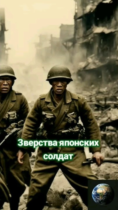 Нанкинская резня - YouTube