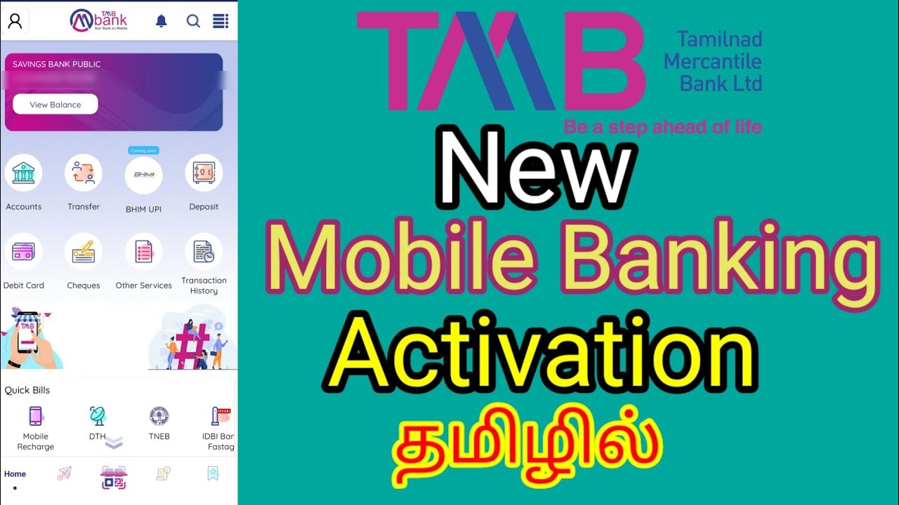tmb banking mobile  2022 New  TMB new Mobile Banking activation tamil