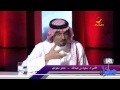 حديث الشعر والفن الأدب مع الأميرالشاعر سعود بن عبدالله في ياهلا رمضان الحلقه كاملة 