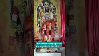 jay bajrangbali sankat kato prabhu dushmano nash kariye 🚩 #trending #shorts #hanumanbhajans #hanuman