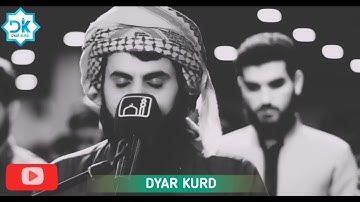 "سورة غافر من أجمل ما قرأ الشيخ رعد الكردي | 2022/1443.