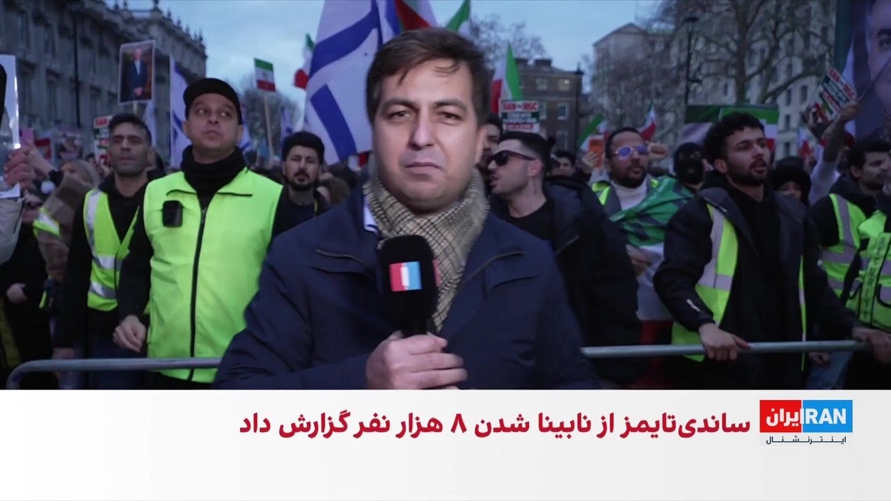 حضور گسترده ایرانیان مقیم لندن مقابل دفتر نخست‌وزیری بریتانیا در این شهر