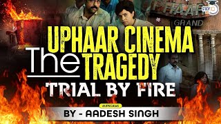 Complete Case Study of Uphaar Fire Tragedy | Fire incidents and safety | Governance | UPSC