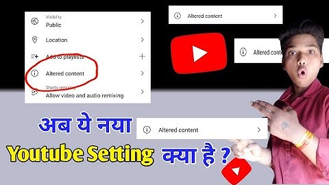 अब ये नया Youtube Setting क्या है ? Youtube Altered Content New Feature 🧑