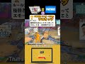フォトナで格言⑨ "Go up in smoke." 【水泡に帰す】 #shorts #proverbs #fortnite #フォートナイト #フォトナ