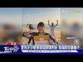 愛莉莎莎瑜珈課爆分潤戰! 瑜伽大師轟騙子 她嗆：公開所有帳單｜TVBS新聞 @TVBSNEWS01