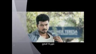 VIJAY JILLA