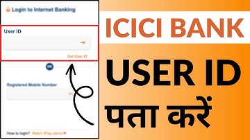 ICICI Net Banking में User ID और Password कैसे पता करें | ICICI Net Banking