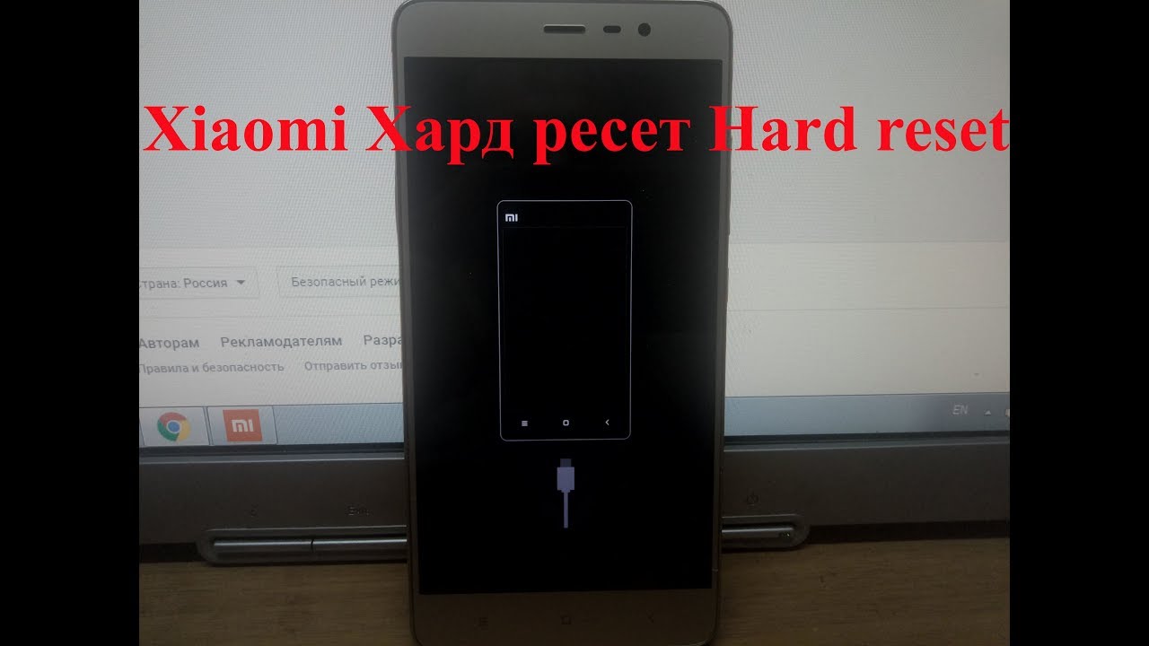 Redmi Go Hard Reset