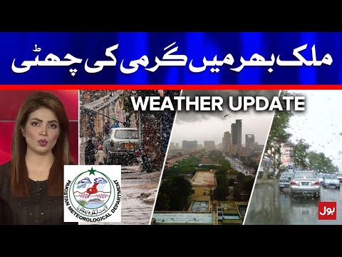 Monsoon 2021 - Pakistan Weather Updates Today