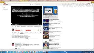 Урок №11 - Вставка видео на сайт WYSIWYG Web Builder
