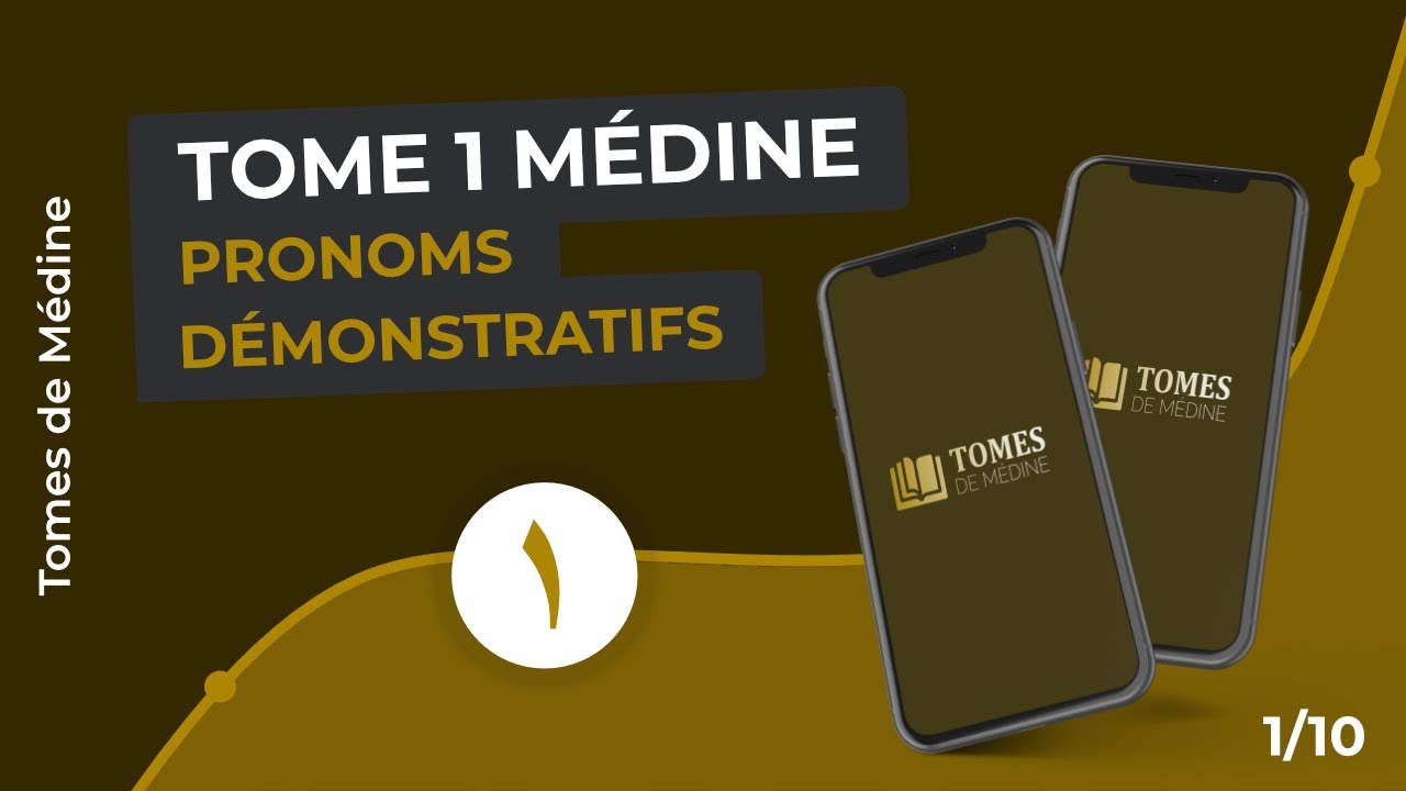 Leçon n° 1 / 10 [Maîtriser le Tome 1 de Médine en 10 Leçons] | Apprendre l'arabe Facilement