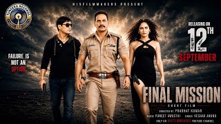 Final Mission | Official Teaser | Releasing 12th September