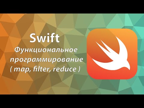 Бейне: Swift-те шарлау жолағын қалай қосуға болады?