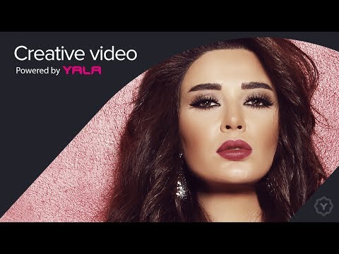 Cyrine Abdel Nour Malak W Mali Audio سيرين عبد النور مالك و مالي