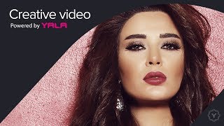 Cyrine Abdel Nour - Malak W Mali (Audio) / سيرين عبد النور - مالك و مالي