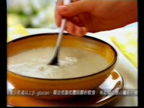 [香港經典廣告](2000)桂格燕麥片