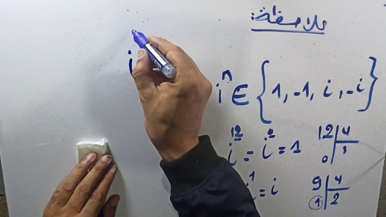 رياضيات (علمي- تقني- رياضيات) باك 2020 مع الأستاذ حمزة