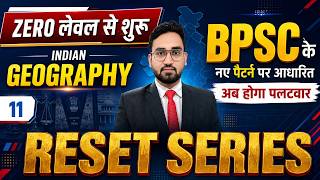 BPSC TRE 4 | BPSC Teacher 4 Geography Class | Bihar Teacher Reset Series | Geography by Prince Sir
